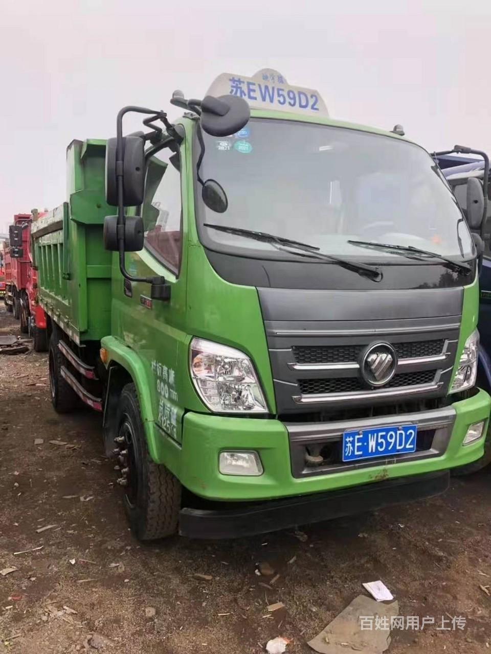 泰安车辆 泰安货车 泰安自卸车 泰安福田瑞沃1/4