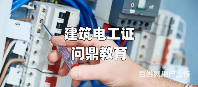 苏州主职空气处理设备的人哪里有挖掘机考证 - 图片