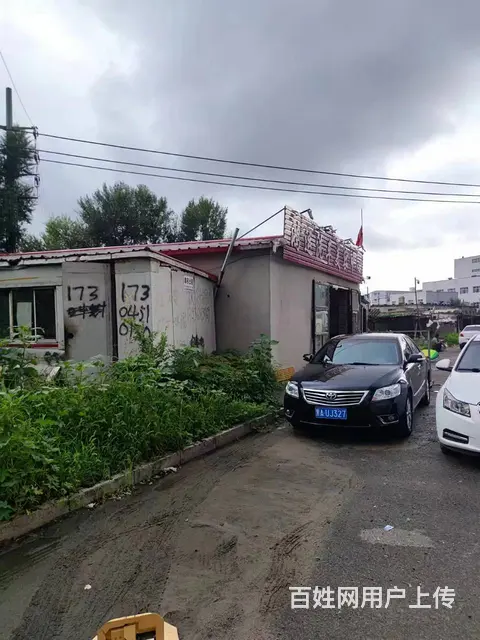 【搞定了！】南岗区千山路洗车店出兑转让 - 图片 8