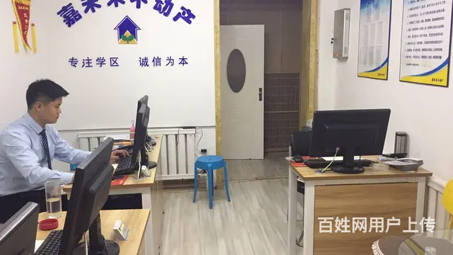 房产经纪人  店长 区域经理 权证部经理 - 图片