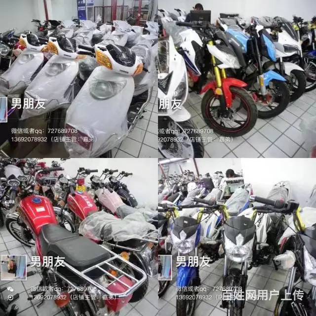 本车行专业销售各种各样的全新摩托车 分期付款0元购 - 图片 4