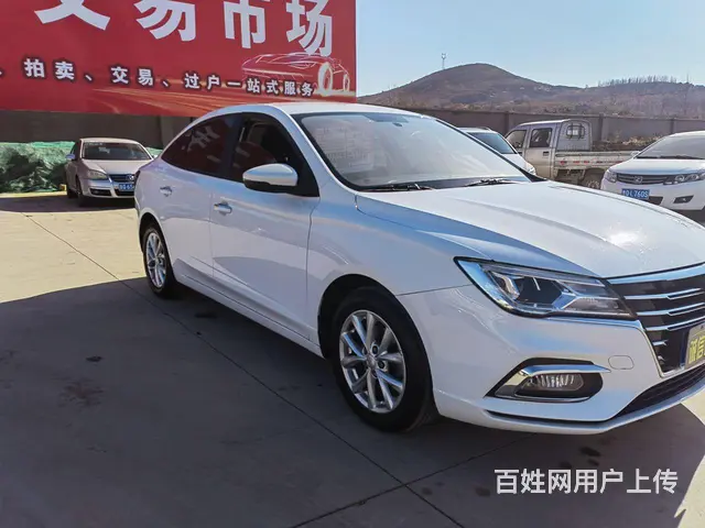 【搞定了！】荣威i5 2020款 Ei5 豪华版 - 图片 3