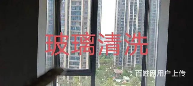 家电清洗  开荒保洁 - 图片 3