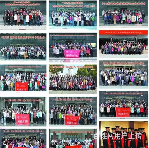 响水2025年成人学历在哪报名 - 图片 1