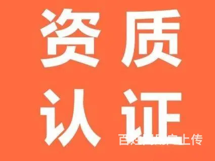 花都办理著作权申请需要多少钱办理 - 图片