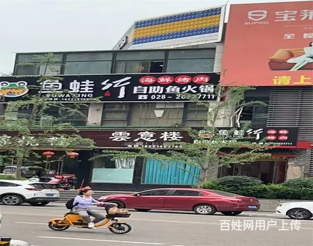 （同城搜铺网）玫瑰苑700平火锅店转让 - 图片 1