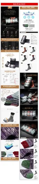 淄博专业电商设计，详情页，主图，拍摄设计上传运营 - 图片 6