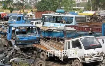 高价回收报废车，办理报废手续 正规厂家回收 - 图片 8