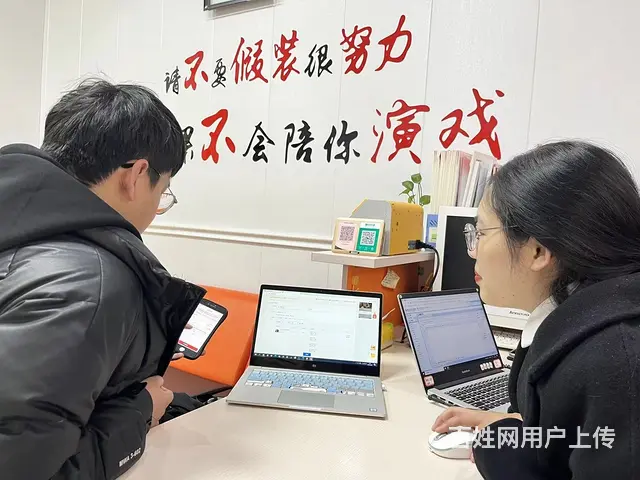 抖快直播话术拍摄培训千川投流培训到临沂汇材电商学院 - 图片 1