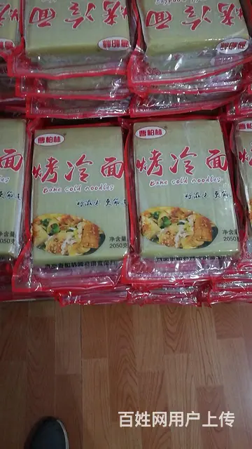 兰州烤冷面批发 - 图片 6