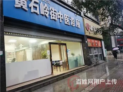 （达州铺源网）南外升华广场万兴世家110㎡诊所药房转让 - 图片 1