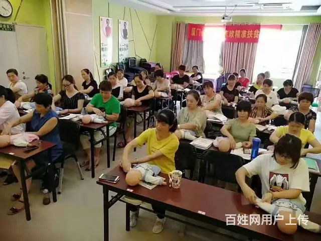 好保姆 带宝宝育儿嫂 照顾陪护老人护工 - 图片 5