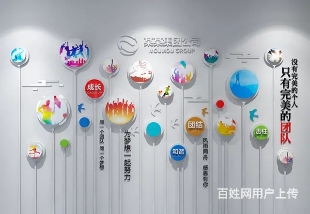 九江宣传栏磁吸荣誉墙设计九江公告栏墙贴展示板定制 - 图片 3