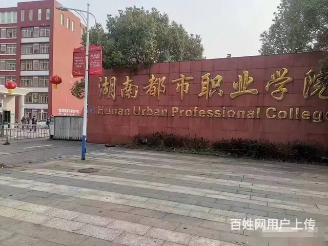 超低价！湖南都市学院内底商品牌冷饮优价转让编号9076 - 图片 2