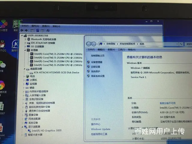 可送货，12寸富士通四核i5游戏本，4G500G， - 图片 4