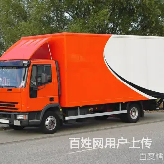 南河搬家公司 - 图片 4