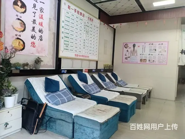 （51旺铺推荐）解放路160平足浴按摩店整体转让 - 图片 8