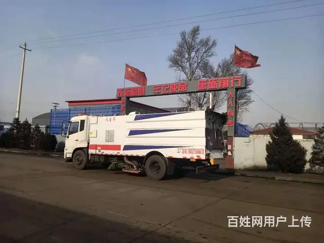 吸尘车 扫路车 洗扫车 环卫车厂价直销 - 图片 1