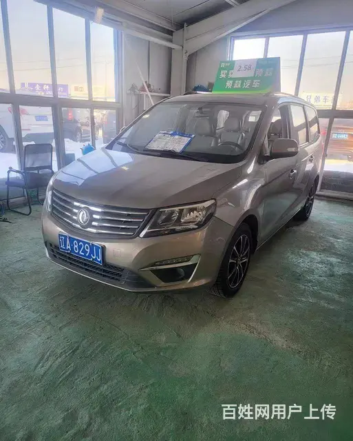 东风S500商务车 - 图片 2