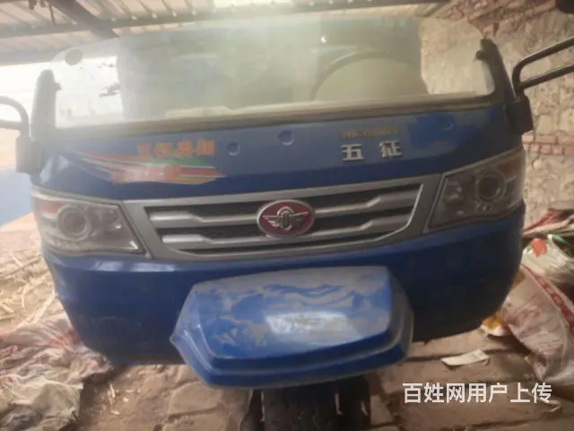 五征三轮车 - 图片 1