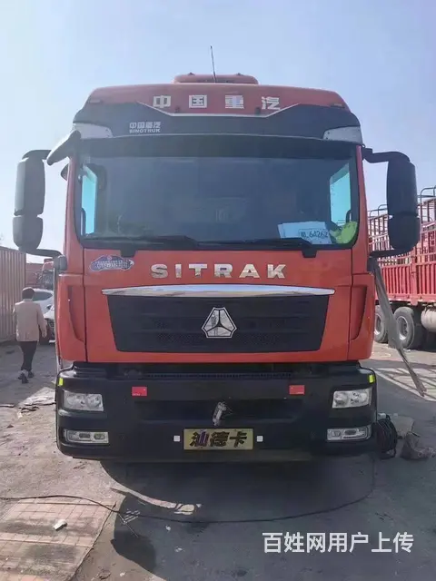供21年 汕德卡240马力. 品牌：汕德卡G5`` - 图片 1