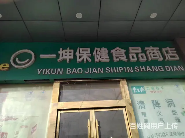 出租徐州火车站出站口正对面临街门面 - 图片 1