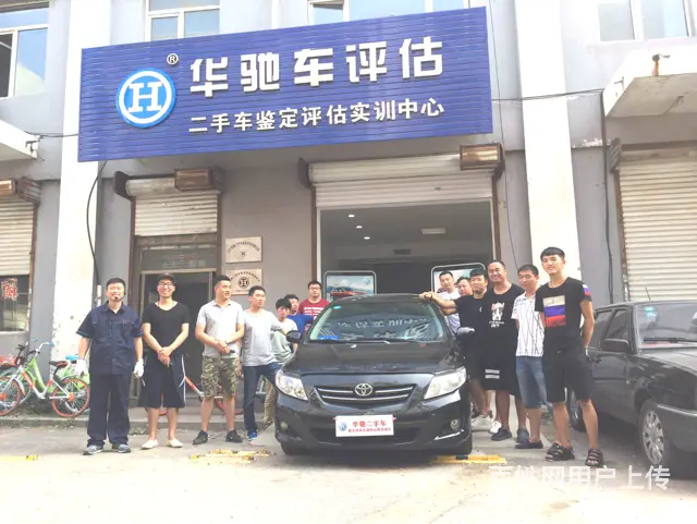 报废车条件残值贬值车辆鉴定估价，异地报废办理业务 - 图片 9