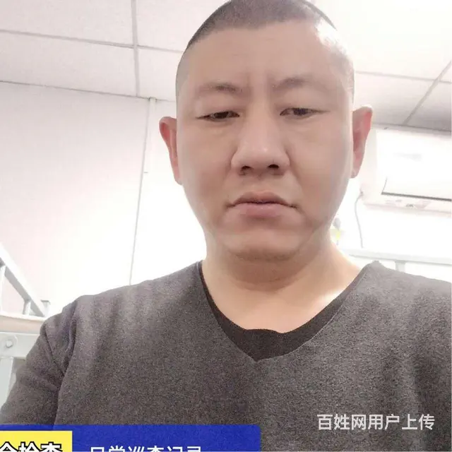 征婚 - 图片