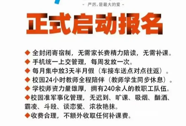 诚邀五区一市做代理 - 图片 5