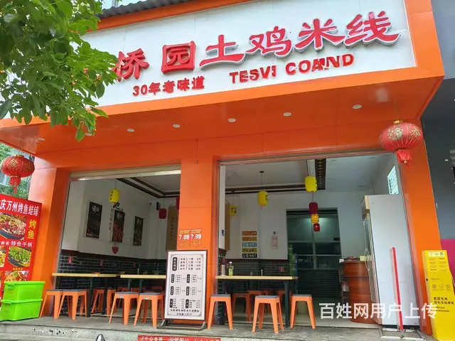 （51旺铺推荐）盘龙区白云路95平餐馆转让 - 图片 3