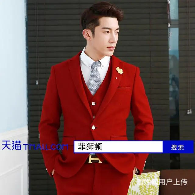 男士礼服租赁 如何让新郎男士礼服更个性 - 图片 3
