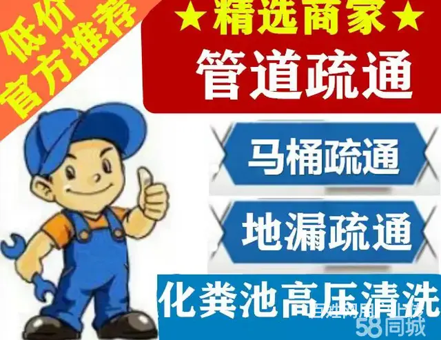 南屏湾仔【吉大】拱北【前山】夏湾【兰埔】香洲通厕所 - 图片 4