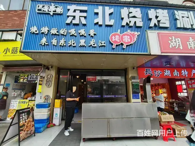 开福区乐和城正对面烧烤夜宵店转让（天燃气）9625 - 图片 1