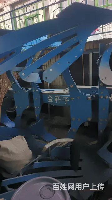 金杆子550液压翻转犁 - 图片 1