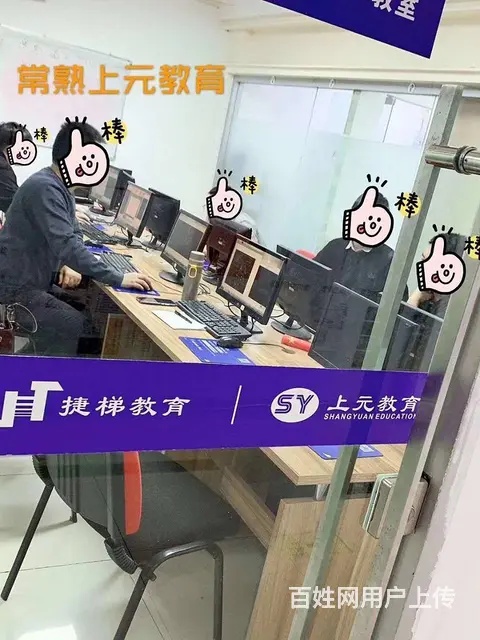 常熟UG软件培训，常熟哪里有UG培训班 - 图片 3