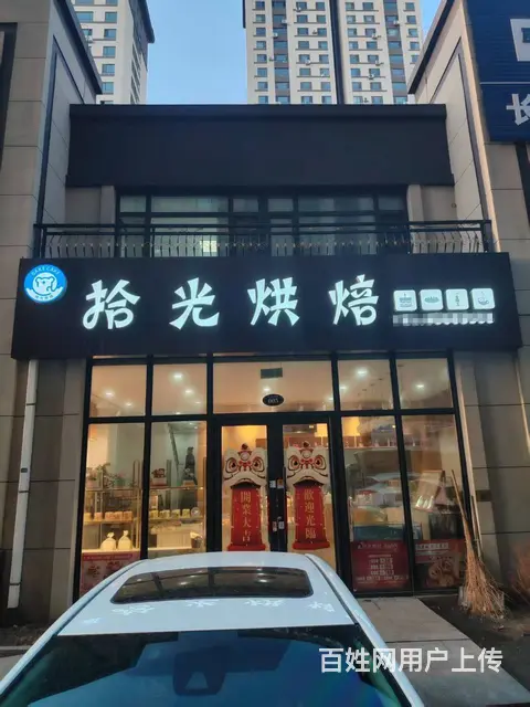 长春新区烘培甜品店出兑 - 图片 1