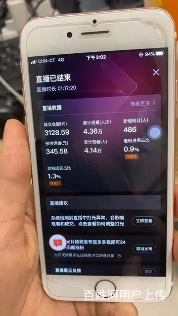 无人挂机项目，非常稳定，日常收益500元 - 图片 7