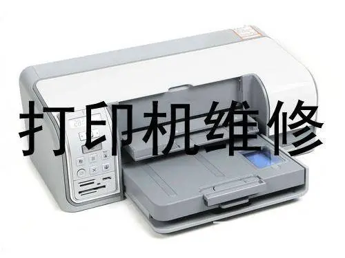 沈北上门维修打印机，正良二路打印机上门维修 - 图片 5