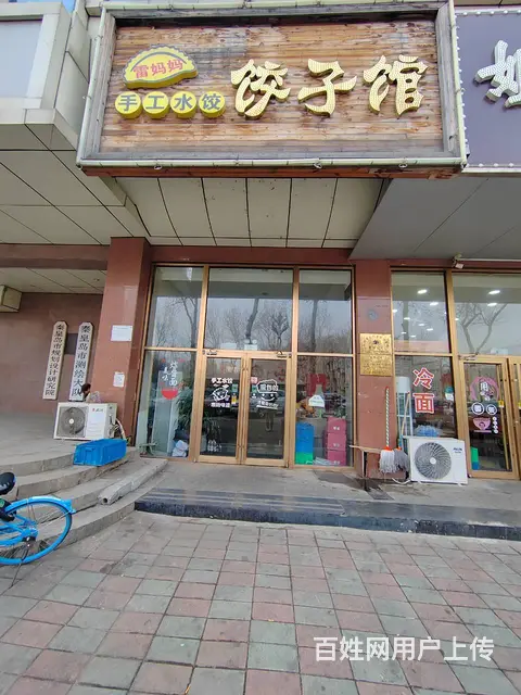 迎宾路房产大厦临街旺铺400平米出租 - 图片 8