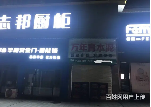 临街门店 位置优越  随时看店 - 图片 2