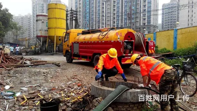 管道疏通水电维修清理化粪池138 15314142 - 图片 7