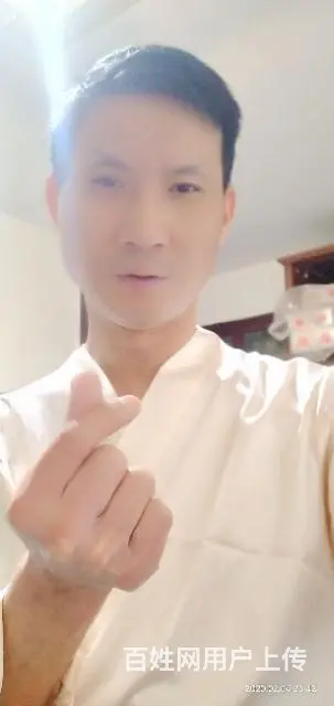 本人真诚征婚。 - 图片 1