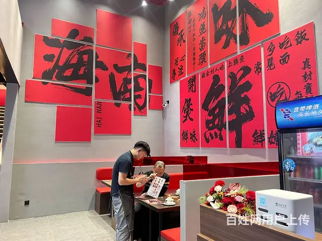 （51旺铺推荐）国贸N次方一楼190平临街旺铺转让 - 图片 6