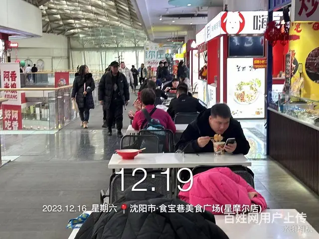 出租 沈阳食寶巷美食街区 华强广场火爆招商 - 图片 2