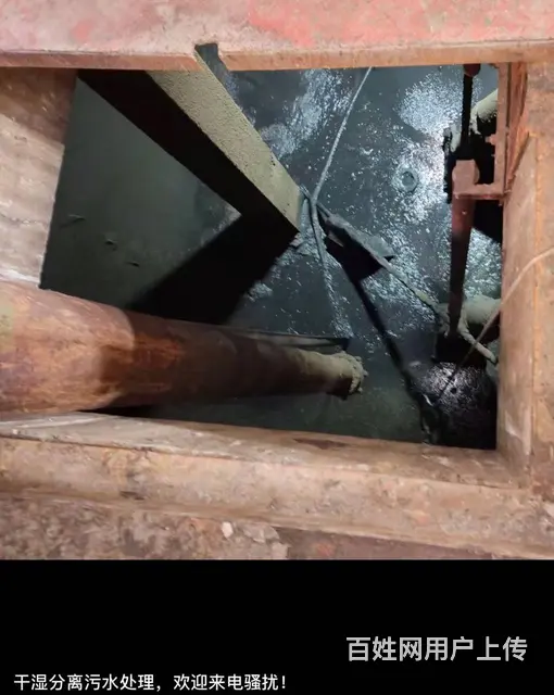 昆山污水池清理-工厂抽污水污泥清理 （污泥干湿分离 - 图片 3