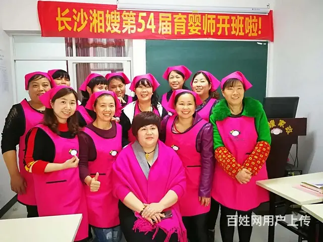 长沙岳麓区 保姆月嫂培训 育婴师培训 - 图片 7