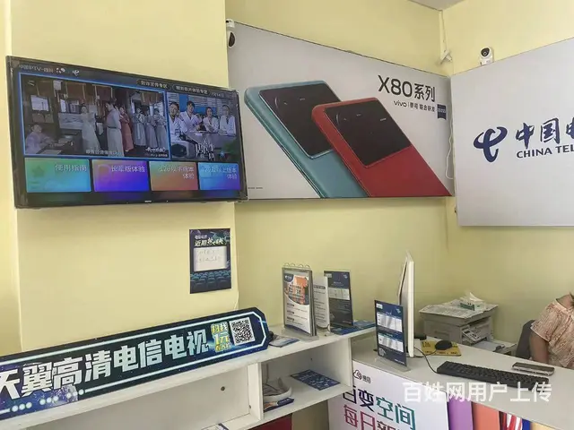 西昌市威尼斯半岛B区4幢25平电信营业厅转让 - 图片 2