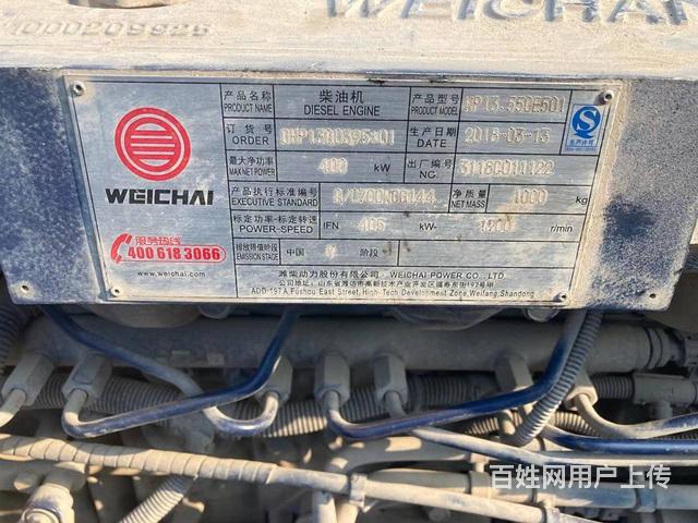 陕汽德龙x3000潍柴wp13550马力发动机