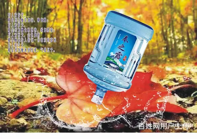 三台子陵西娃哈哈泉阳泉乐百氏配送 - 图片 6