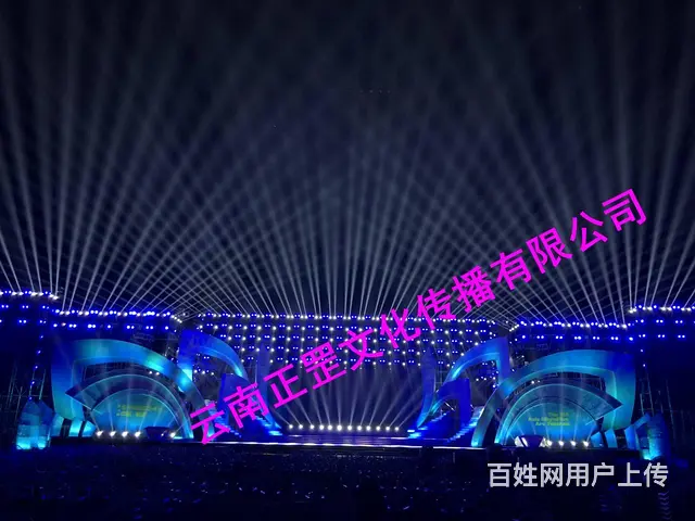 年会策划、开业庆典、舞台搭建、灯光音响、演出表演 - 图片 12